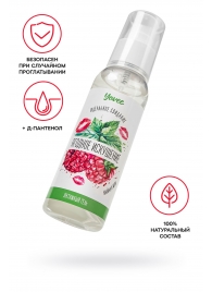 Съедобная гель-смазка Yovee «Ягодное искушение» с Д-пантенолом и вкусом малины и мяты - 100 мл. - ToyFa - купить с доставкой в Южно-Сахалинске