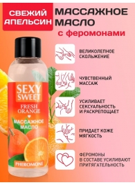 Массажное масло Sexy Sweet Fresh Orange с ароматом апельсина и феромонами - 75 мл. - Биоритм - купить с доставкой в Южно-Сахалинске