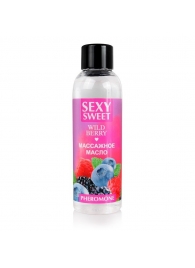 Массажное масло Sexy Sweet Wild Berry с ароматом лесных ягод и феромонами - 75 мл. - Биоритм - купить с доставкой в Южно-Сахалинске