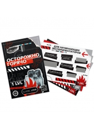 Игра для двоих «Осторожно, горячо» со скретч-слоем - Сима-Ленд - купить с доставкой в Южно-Сахалинске