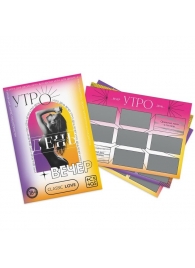 Игра для двоих «Утро. День. Вечер.» со скретч-слоем - Сима-Ленд - купить с доставкой в Южно-Сахалинске