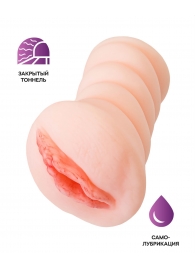 Телесный мастурбатор-вагина Wet Kat - ToyFa - в Южно-Сахалинске купить с доставкой