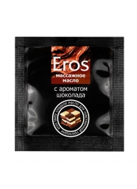 Массажное масло Eros с ароматом шоколада - 4 гр. - Биоритм - купить с доставкой в Южно-Сахалинске