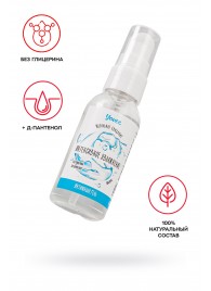 Увлажняющая гель-смазка «Интенсивное увлажнение» - 50 мл. - ToyFa - купить с доставкой в Южно-Сахалинске