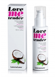 Съедобное согревающее массажное масло Love Me Tender Cocos с ароматом кокоса - 100 мл. - Love to Love - купить с доставкой в Южно-Сахалинске