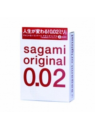Ультратонкие презервативы Sagami Original - 3 шт. - Sagami - купить с доставкой в Южно-Сахалинске