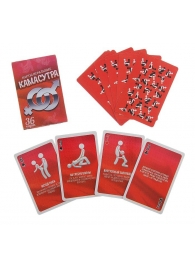 Игральные карты - Камасутра - Сима-Ленд - купить с доставкой в Южно-Сахалинске