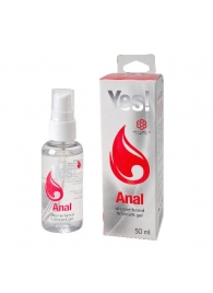 Силиконовая анальная гель-смазка Yes Anal - 50 мл. - Sitabella - купить с доставкой в Южно-Сахалинске