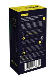 Ультратонкие презервативы Ganzo Ultra thin - 12 шт. - Ganzo - купить с доставкой в Южно-Сахалинске