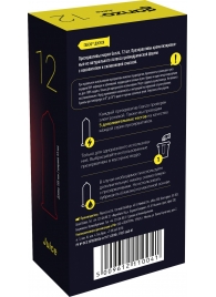 Ароматизированные презервативы Ganzo Juice - 12 шт. - Ganzo - купить с доставкой в Южно-Сахалинске