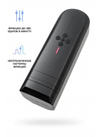 Нереалистичный мастурбатор Solace - Lovense - в Южно-Сахалинске купить с доставкой