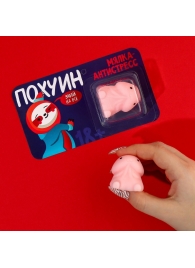 Мялка-релаксант «Забей на всё» - Сима-Ленд - купить с доставкой в Южно-Сахалинске