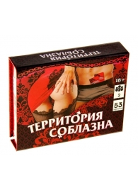 Игра  Территория соблазна  в подарочной коробке - Сима-Ленд - купить с доставкой в Южно-Сахалинске
