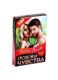 Горячие фанты  Освежи чувства - Сима-Ленд - купить с доставкой в Южно-Сахалинске