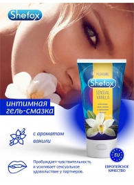 Интимная гель-смазка Shefox «Чувственная ваниль» - 50 мл. - Shefox - купить с доставкой в Южно-Сахалинске