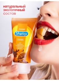 Интимная гель-смазка Shefox «Карамель» - 50 мл. - Shefox - купить с доставкой в Южно-Сахалинске