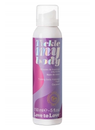 Массажная хрустящая пенка Tickle My Body Coconut с ароматом кокоса - 150 мл. - Love to Love - купить с доставкой в Южно-Сахалинске