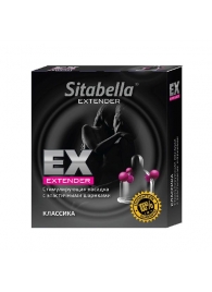 Стимулирующая насадка Sitabella Extender  Классика - Sitabella - купить с доставкой в Южно-Сахалинске