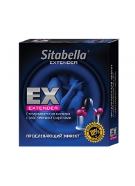 Стимулирующая насадка Sitabella Extender  Продлевающий Эффект - Sitabella - купить с доставкой в Южно-Сахалинске