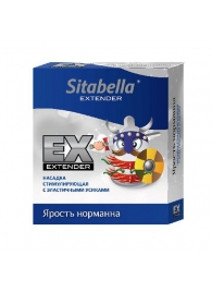 Стимулирующая насадка Sitabella Extender  Ярость норманна - Sitabella - купить с доставкой в Южно-Сахалинске