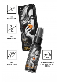 Съедобный гель Erotist Sweet Provocation Lemon And Caramel - 30 мл. - Erotist Lubricants - купить с доставкой в Южно-Сахалинске
