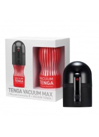 Набор Tenga Vacuum Max: мастурбатор и устройство для создания вакуума - Tenga - в Южно-Сахалинске купить с доставкой