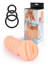 Телесный мастурбатор-вагина с эрекционными кольцами в комплекте - Sexy Girl - в Южно-Сахалинске купить с доставкой