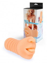 Телесный мастурбатор в виде сексуального ротика - Sexy Girl - в Южно-Сахалинске купить с доставкой