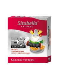 Стимулирующая насадка Sitabella Extender  Красный молодец - Sitabella - купить с доставкой в Южно-Сахалинске
