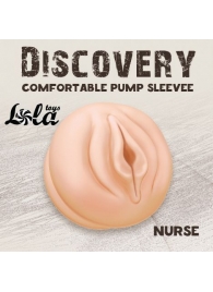 Сменная насадка для вакуумной помпы Discovery Nurse - Lola Games - в Южно-Сахалинске купить с доставкой