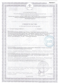 Биологически активная добавка к пище  Андрогерон  - 3 капсулы (500 мг.) - Виктория-Райт - купить с доставкой в Южно-Сахалинске