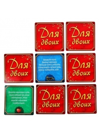 Романтическая игра   Для двоих - Сима-Ленд - купить с доставкой в Южно-Сахалинске