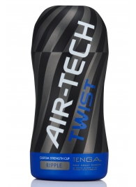 Мастурбатор с регулируемой плотностью обхвата Custom Strength CUP Twist Ripple - Tenga - в Южно-Сахалинске купить с доставкой
