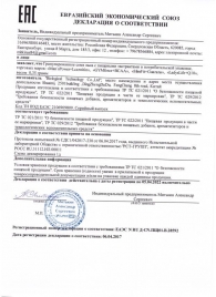 Возбуждающие капсулы Ladys Life - 14 капсул (0,35 гр.) - SuperCaps - купить с доставкой в Южно-Сахалинске