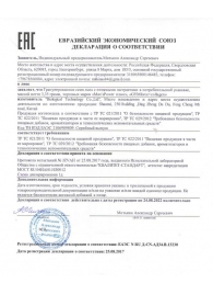 Капсулы для мужчин Man s Power+ с гранулированным семенем - 2 капсулы (0,35 гр.) - SuperCaps - купить с доставкой в Южно-Сахалинске