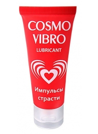 Женский стимулирующий лубрикант на силиконовой основе Cosmo Vibro - 25 гр. - Биоритм - купить с доставкой в Южно-Сахалинске