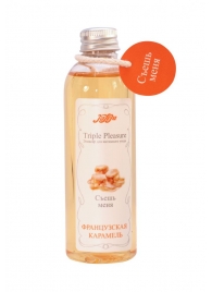 Эликсир Triple Pleasure  Французская карамель  - 130 гр. - JULEJU - купить с доставкой в Южно-Сахалинске