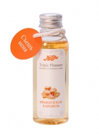 Эликсир Triple Pleasure  Французская карамель  - 65 гр. - JULEJU - купить с доставкой в Южно-Сахалинске