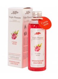 Эликсир Triple Pleasure  Тропический коктейль  - 130 гр. - JULEJU - купить с доставкой в Южно-Сахалинске