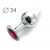 Коническая серебристая анальная втулка с малиновым кристаллом - 8,2 см. - Anal Jewelry Plug - купить с доставкой в Южно-Сахалинске