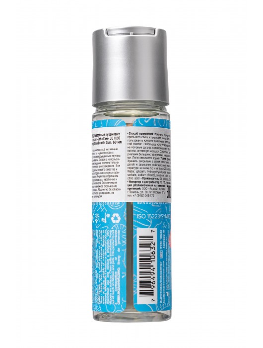 Смазка на водной основе Candy Shop Bubblegum с ароматом жвачки - 60 мл. - System JO - купить с доставкой в Южно-Сахалинске