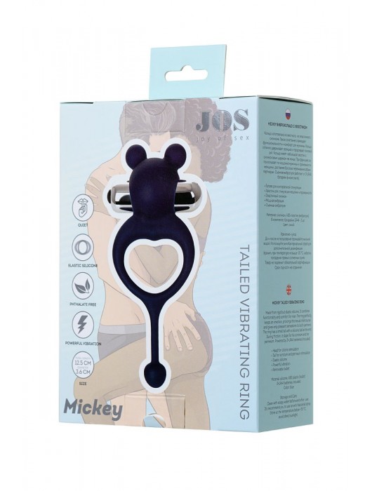 Синее виброкольцо с хвостиком JOS MICKEY - JOS - в Южно-Сахалинске купить с доставкой