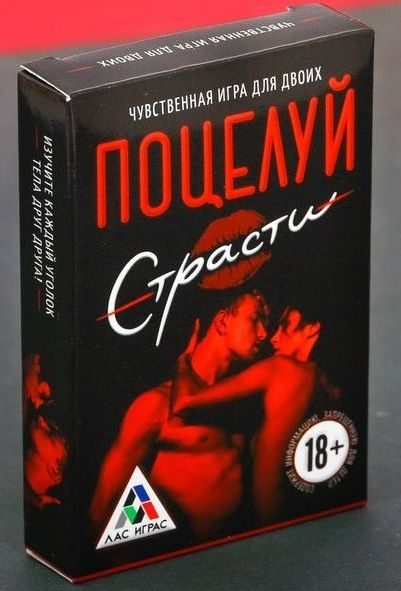 Эротическая игра для двоих  Поцелуй страсти - Сима-Ленд - купить с доставкой в Южно-Сахалинске