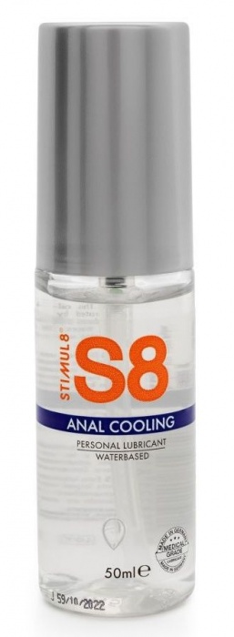 Анальный лубрикант на водной основе с охлаждающим эффектом S8 Cooling - 50 мл. - Stimul8 - купить с доставкой в Южно-Сахалинске