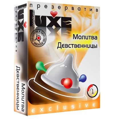 Презерватив LUXE  Exclusive  Молитва Девственницы  - 1 шт. - Luxe - купить с доставкой в Южно-Сахалинске