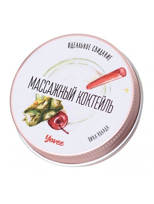 Массажная свеча «Массажный коктейль» с ароматом пина колады - 30 мл. - ToyFa - купить с доставкой в Южно-Сахалинске