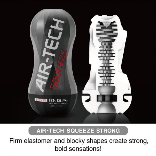 Мастурбатор AIR-TECH Squeeze Strong - Tenga - в Южно-Сахалинске купить с доставкой