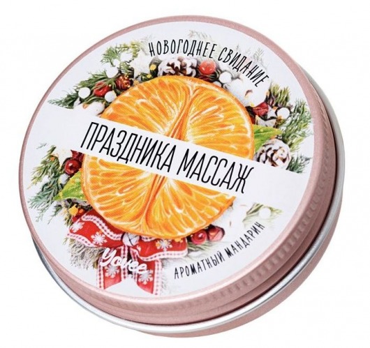 Массажная свеча «Праздника массаж» с ароматом мандарина - 30 мл. - ToyFa - купить с доставкой в Южно-Сахалинске