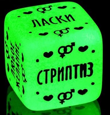 Неоновый кубик  Наслаждение для него - Сима-Ленд - купить с доставкой в Южно-Сахалинске