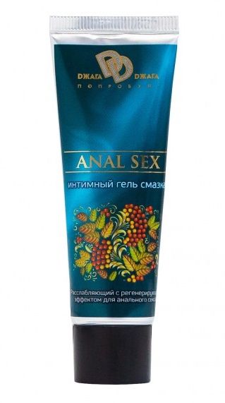 Анальная смазка на водной основе ANAL SEX - 30 мл. - БиоМед - купить с доставкой в Южно-Сахалинске